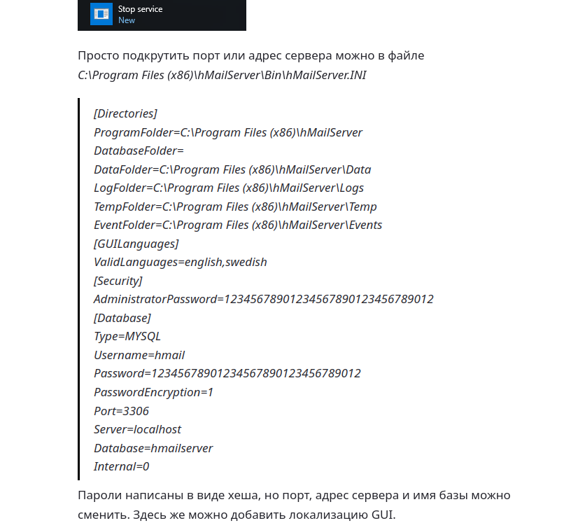 Скриншот из статьи Скриншот из статьи