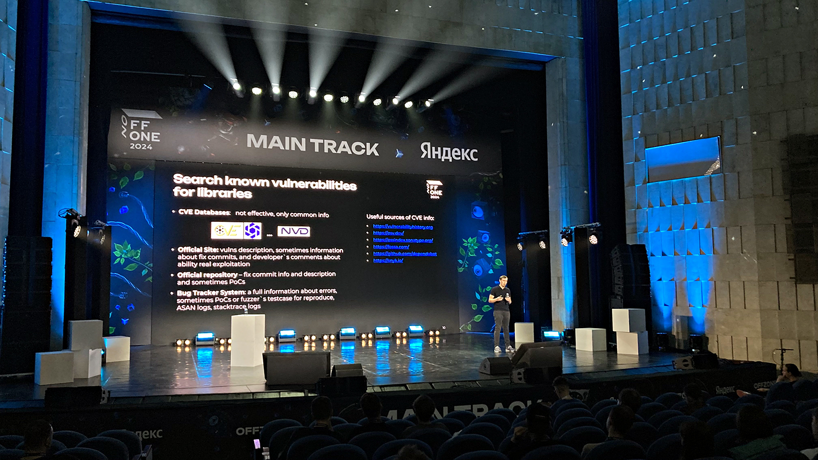 Полупустой зал Main track Полупустой зал Main track