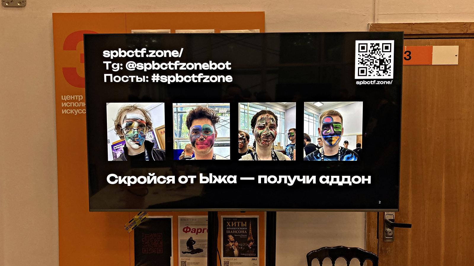 Ыж strikes back! Ыж strikes back!