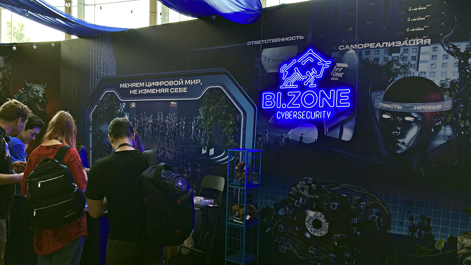 Зона BI.ZONE Зона BI.ZONE