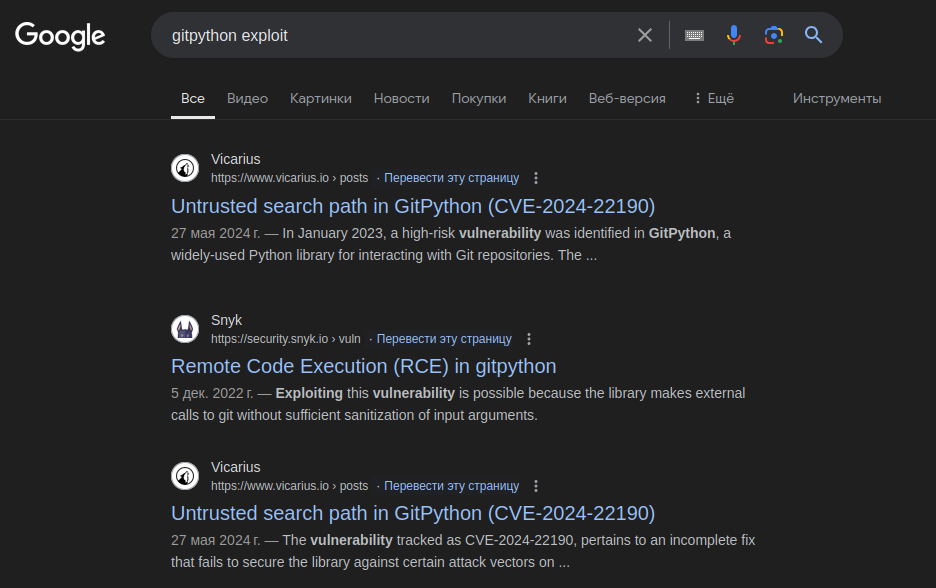 Поиск эксплоитов в Google Поиск эксплоитов в Google