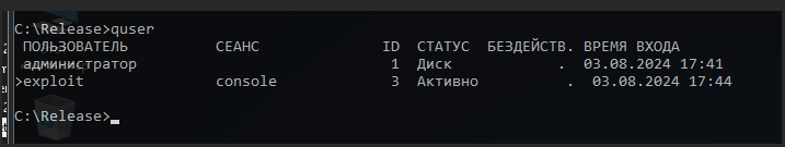 Список сессий на устройстве Список сессий на устройстве