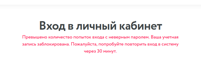 Сообщение для валидного логина Сообщение для валидного логина