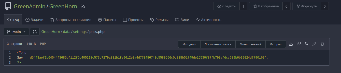 Содержимое файла pass.php Содержимое файла pass.php