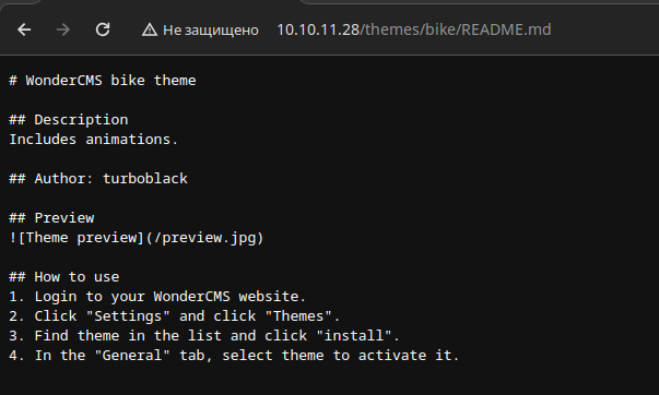 Содержимое файла README.md