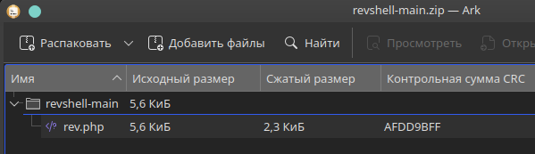 Содержимое исходного модуля