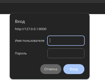 Авторизация на сайте